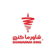 shawarmaking-logo-v2